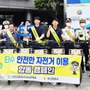대전교통공사 이미지
