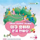 인라인스케이트장 앞 이미지