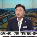 성수석 이천시장 “15만 평 반도체 연구단지·3대 역세권 개발로 이천 미래 바꾸겠다” 이미지