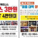 에스핏휘트니스 수유점 이미지