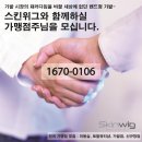 스킨위그 네이버블로그