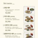 뽁식당 진주점