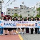 사천여자중학교 이미지