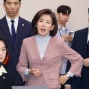 추미애 ‘尹오빠’ 발언에… 국힘 女의원들 “여성 비하, 사퇴해야” 이미지