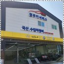 세종카 서비스 이미지