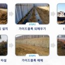 ㈜강성산업개발 공학저널