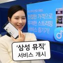 라운드뮤직 이미지