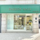 HAZEON NAIL(헤이즈온 네일) | 방배동 네일 | 헤이즈온 네일에서 최신 이달의 아트 봄 네일 후기