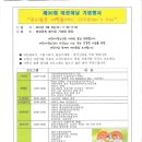 쌍암공원2 이미지