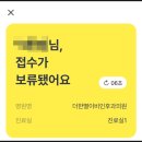 한별서울약국 | 임산부 기침, 코감기로 이비인후과 진료