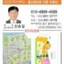 호반LH공인중개사사무소 이미지