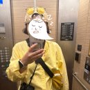 (주)바나나몬 | [쪼로의숟도락기행기_도쿄편]도쿄 2일차_도쿄의 밤! 도쿄는 밤이였네!(도쿄2박3일)