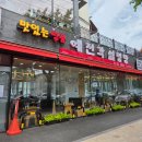 오정설렁탕(수원본점) | 20시간 우려낸 푸짐하고 깊은 국물 맛 [예전각설렁탕 본점] 솔직후기! 수원 설렁탕 맛집