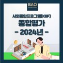 바오 행정사사무소 이미지