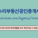 독수리부동산공인중개사사무소 이미지