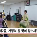 방배2동 이미지