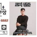 홍천군서면모곡보건진료소 이미지