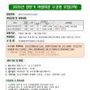 바리스타 2급 자격증 주간반2 이미지