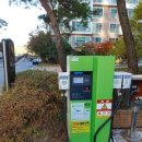 대로충전소 이미지