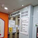 김건내과의원 네이버블로그
