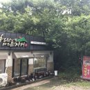 청산에머문자리