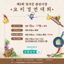 정서진중앙시장 이미지