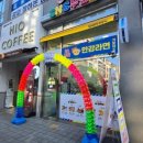 한강유통 | [SNS무인분식 남양주다산지금점] 남양주 한강라면 무인분식 비추천 솔직후기(feat.유통기한 지난 김치)