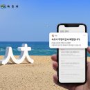 휘슬