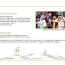 그린위드(주) 이미지