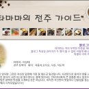 참한우명가 이미지