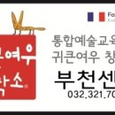 즐거운상상창작소