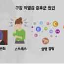 오행약손