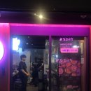 도쿄시장