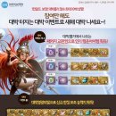 대박뽑기 이미지