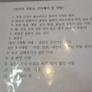 양덕동153 | 마산 양덕동 이어테라피 이명 스트레스 감소 '스킨글로우'