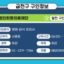 의료법인희명의료재단 이미지