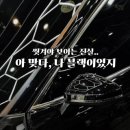 광진세차장