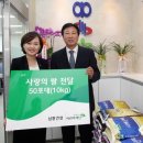 ㈜삼환 충청일보