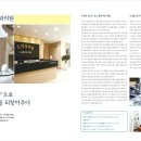 조내과의원 이미지