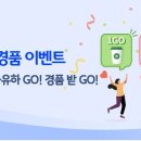 골든라이프 이미지