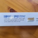 명원약국 이미지
