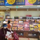롯데마트동두천점 이미지