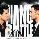 피아노배틀 이미지