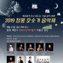 청풍체육관 이미지