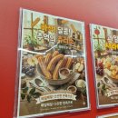 계산천길 | 상큼달달 조합 최고! 쥬씨 블루베리요거트 후기