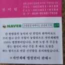 오뚜기농장 이미지