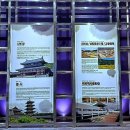 백제문화로 이미지