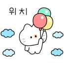 행복한 마라탕(수성점) 이미지