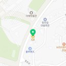 CU(과천주암점:추사로) 네이버블로그