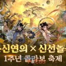 신선산업 이미지
